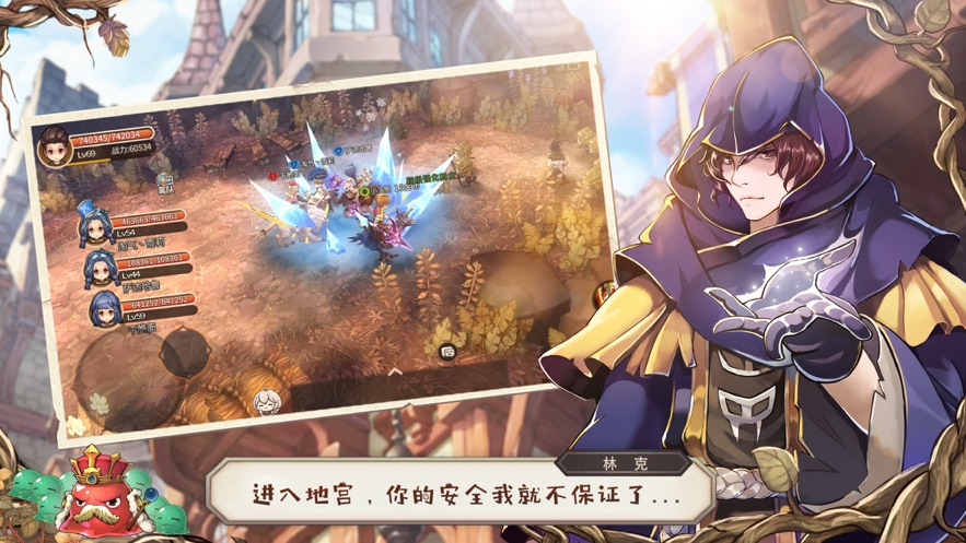 魔法女导士2