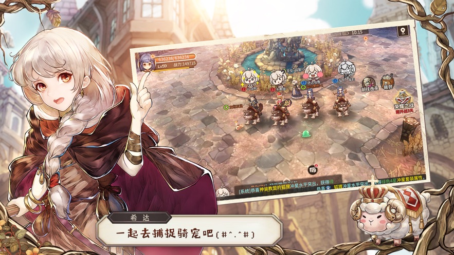 魔法女导士3