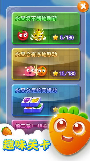 爱玩连连看赚钱版2
