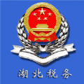 湖北税务