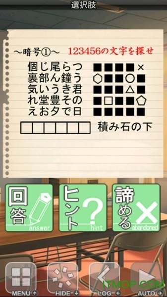 我们的夏季与宝物3