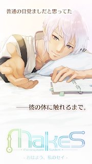 早安我的少年日服0