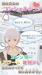 早安我的少年日服1