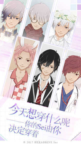 早安我的少年汉化版0