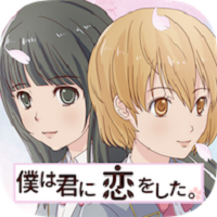 樱花飞舞的季节里我爱上了你中文版