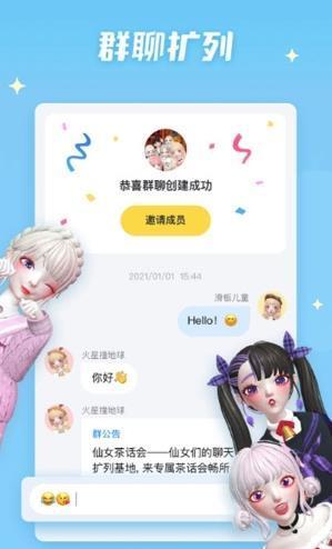 星偶游戏免费版3