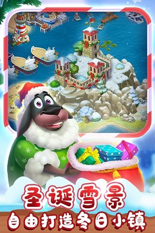 梦想城镇6.1.0无限钞票1