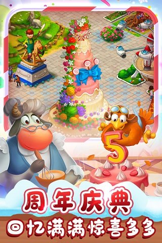 梦想城镇6.1.0无限钞票2