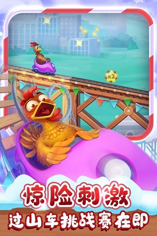 梦想城镇6.1.0无限钞票4