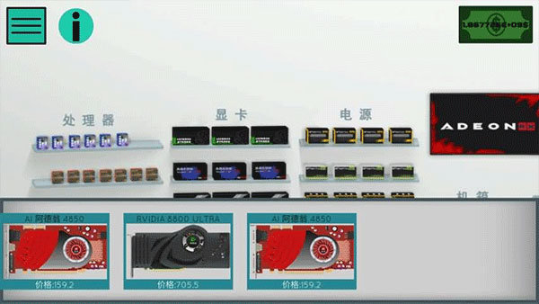 高级pc架构师中文版1