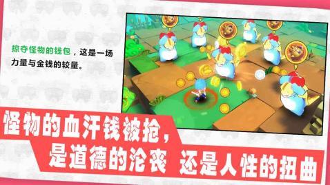 武器商人之金钱万岁无限金币版1