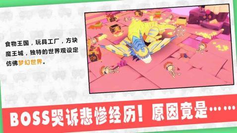 武器商人之金钱万岁无限金币版2