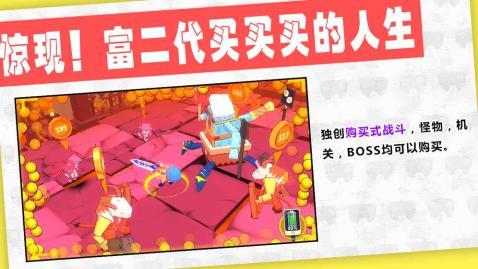 武器商人之金钱万岁无限金币版5