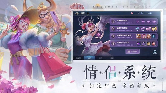 曙光英雄(免费送皮肤)0