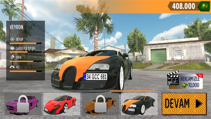 探险家漂移模拟器1