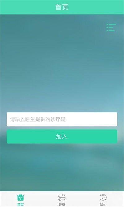 杉山低频神经肌肉治疗仪1