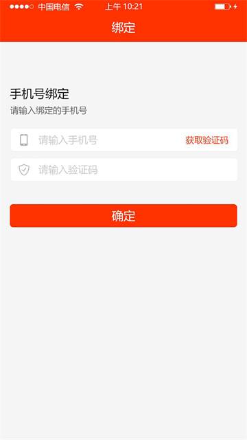 教之源家长0