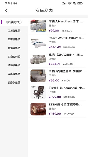 福乐甄选 福乐甄选