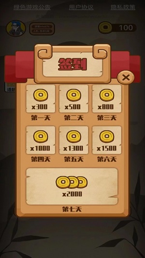 象棋对决2