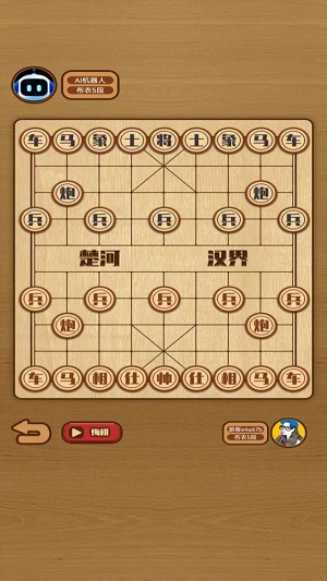 象棋对决3