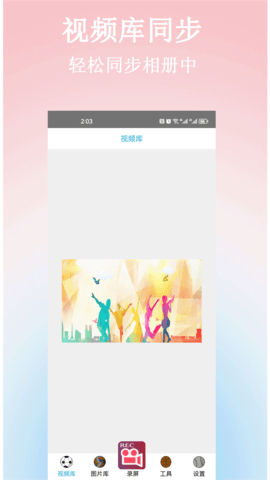 小土录屏 小土录屏