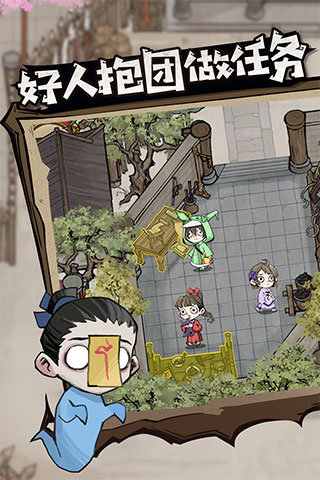 奇艺狼人杀无限金币版2