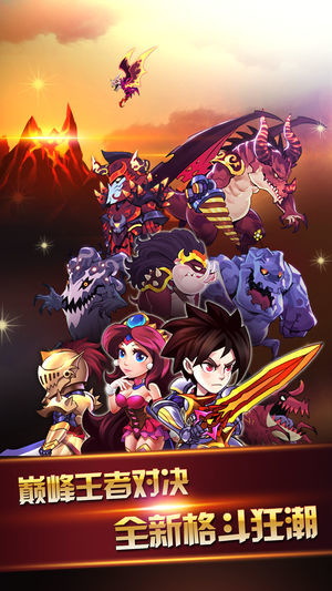 天天爱闯关旧版本1