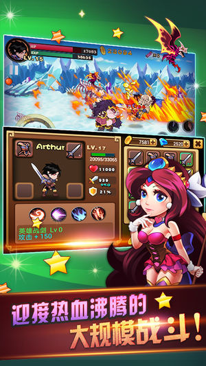 天天爱闯关旧版本2