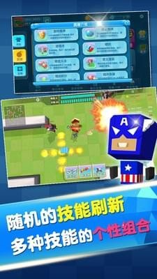 弓箭手战斗吧无限钻石金币版1