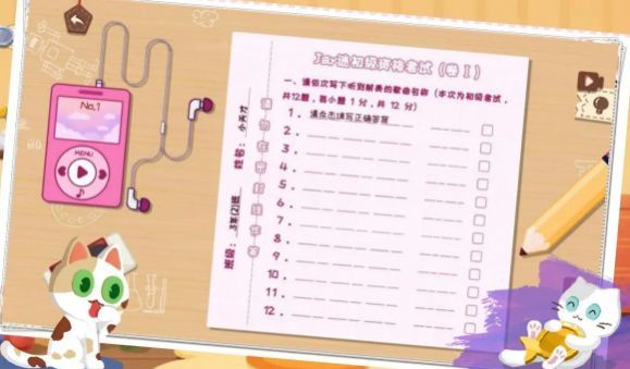 收纳大师猫咪整理达人物语2