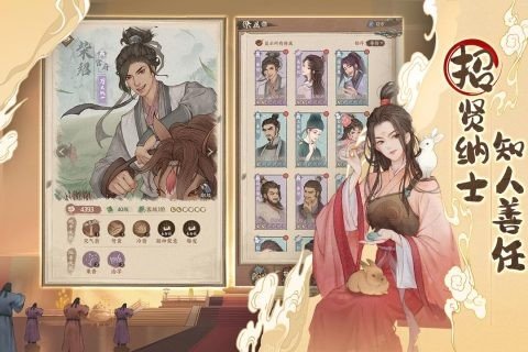 这城有良田安卓1