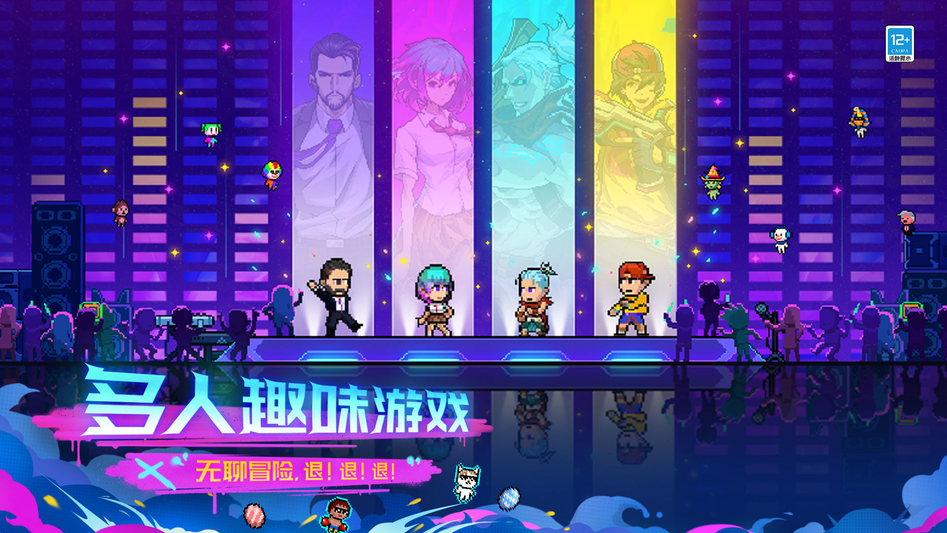 霓虹深渊：无限1