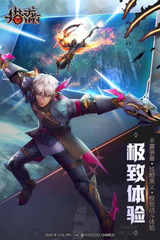 猎龙计划国际服1