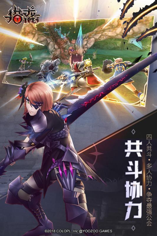 猎龙计划国际服2