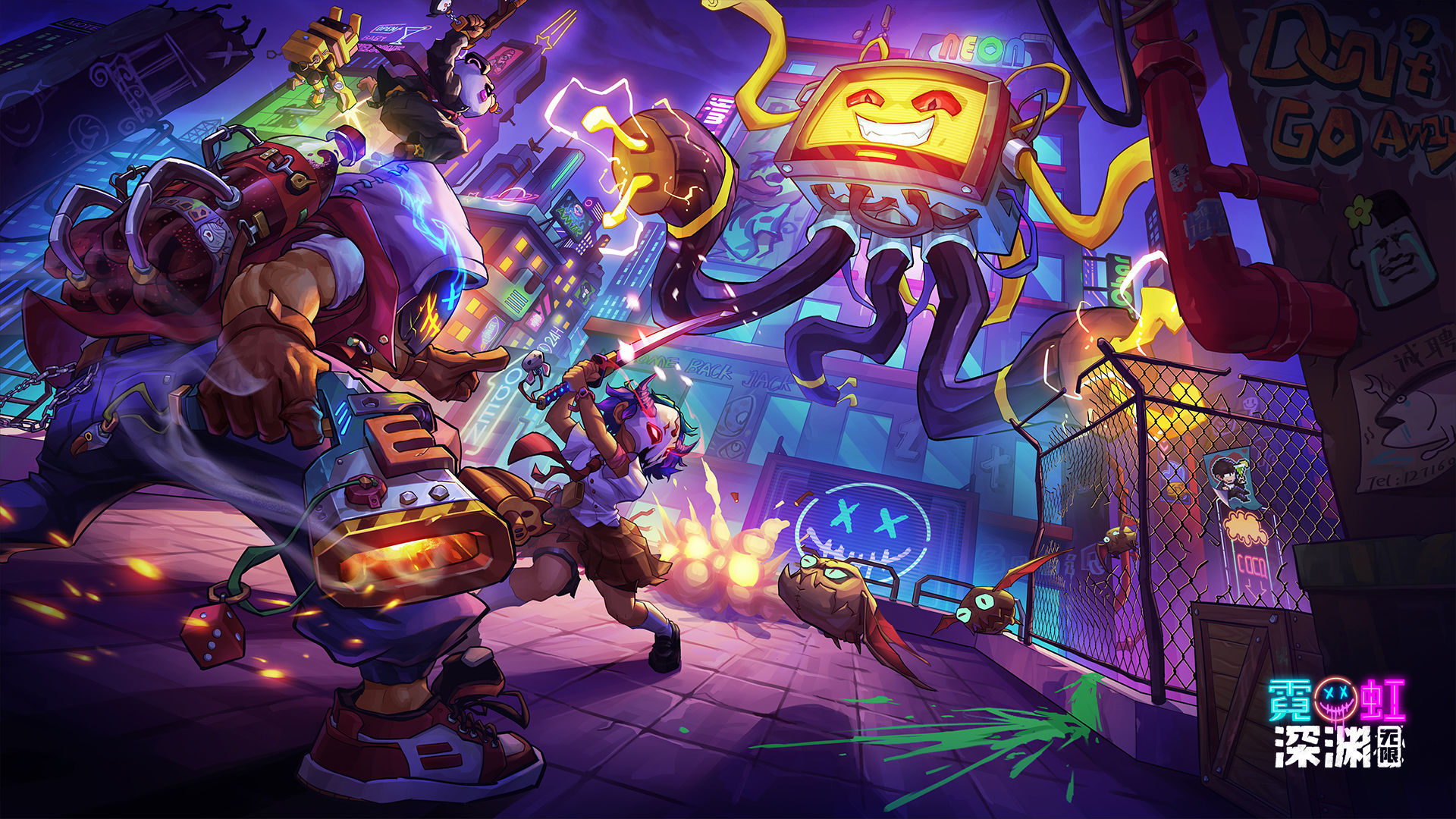 霓虹深渊：无限内置功能菜单版3