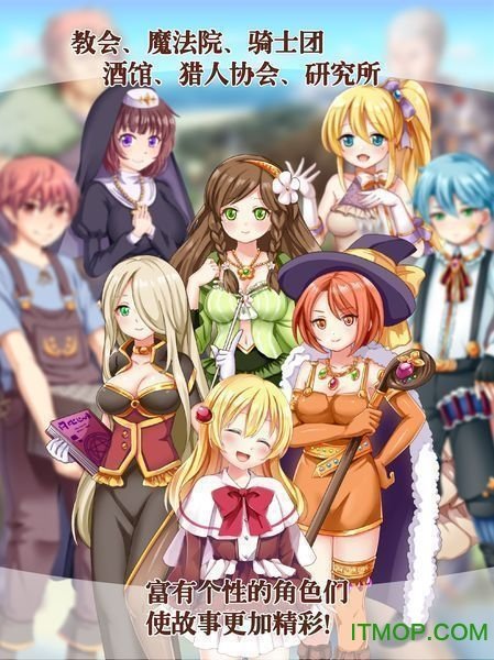 猎杀魔王之人游戏1