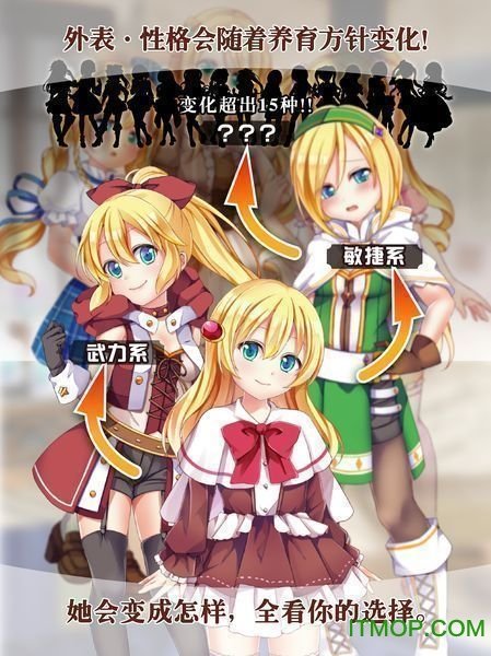 猎杀魔王之人游戏3