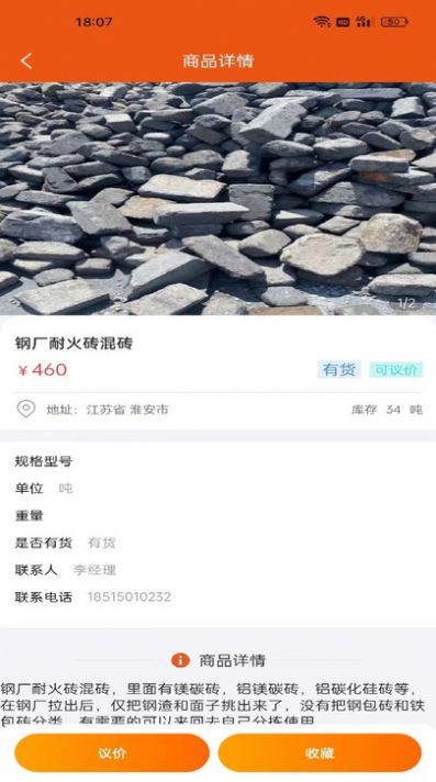 闲耐0