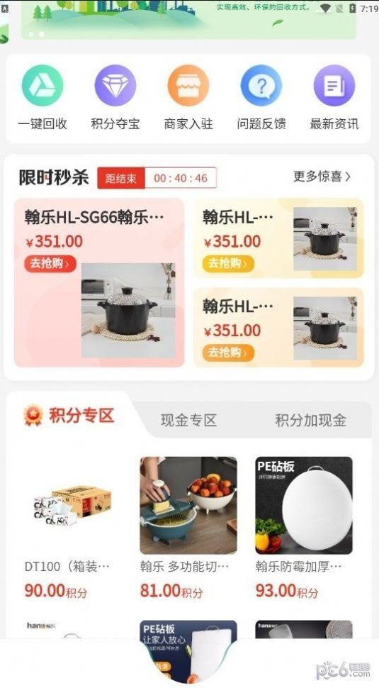 优创奢品4