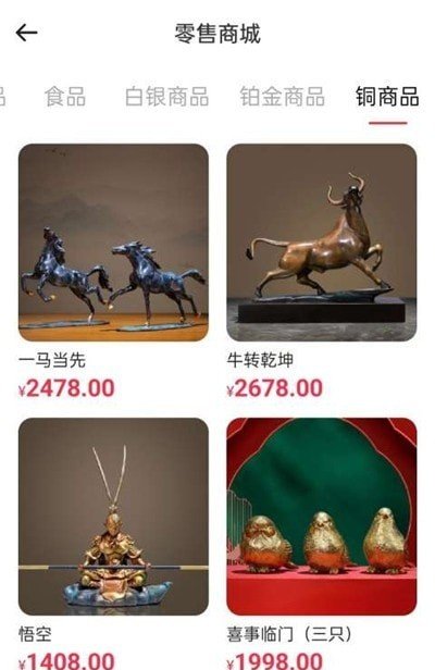 兴鑫订购2