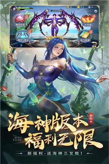 斗罗大陆史莱克学院2