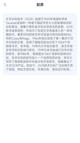 速达识别仪 速达识别仪