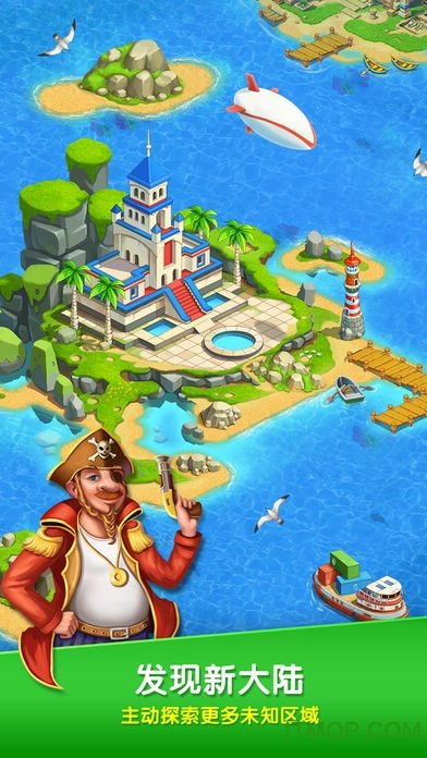 海岛奇迹(Wonderful Island)2