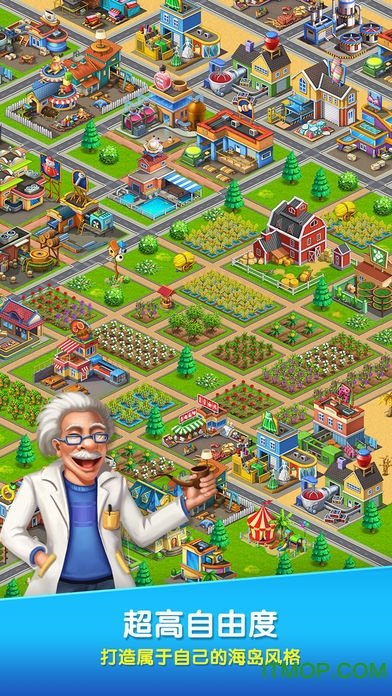 海岛奇迹(Wonderful Island)3