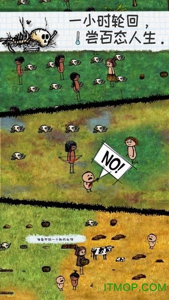 希望之村内置菜单无限资源2