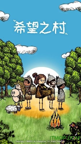 希望之村内置菜单无限资源3