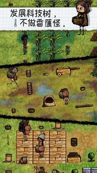 希望之村内置菜单无限资源4