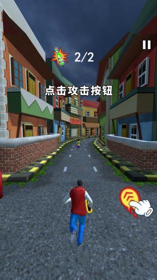 英雄酷跑3