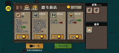 贰叁叁娘大作战3