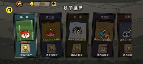 贰叁叁娘大作战 贰叁叁娘大作战